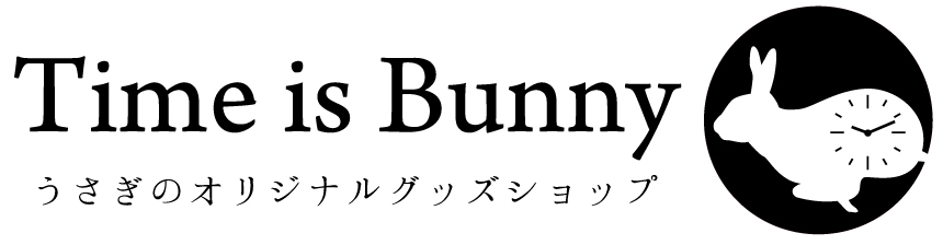 Time is Bunny（タイムイズバニー） -うさぎのオリジナルグッズ- OnlineShop